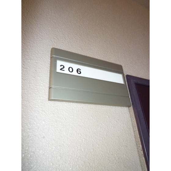 Entrance. room number