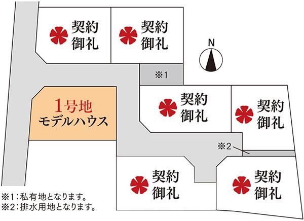 Compartment figure. Price -  ※ Compartment Figure
