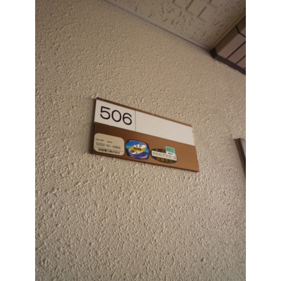 Other. room number