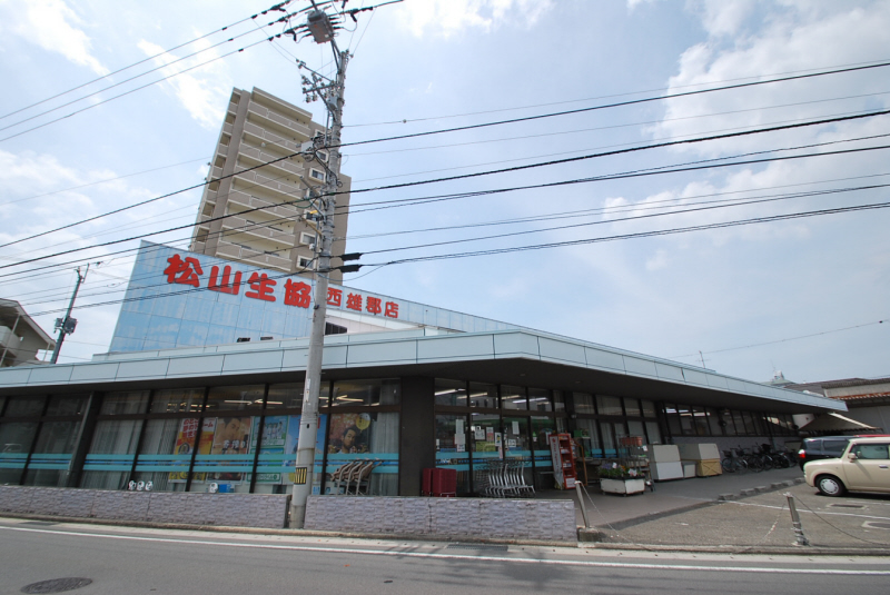 Supermarket. 5m to Matsuyama Coop NishiTakeshi Gunten (super)