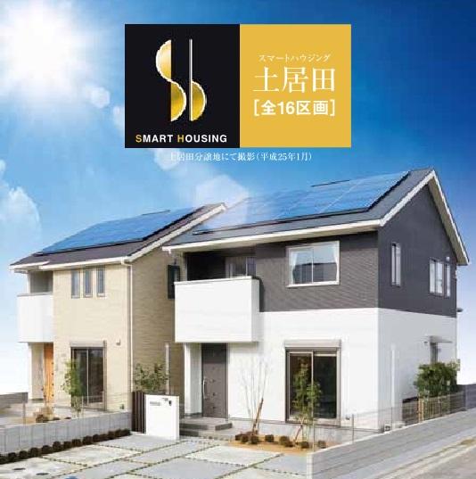 Local appearance photo. Sunlight is a system equipped with all-electric.