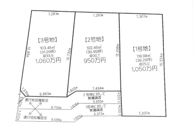 Compartment figure. Land price 9.5 million yen, Land area 102.46 sq m