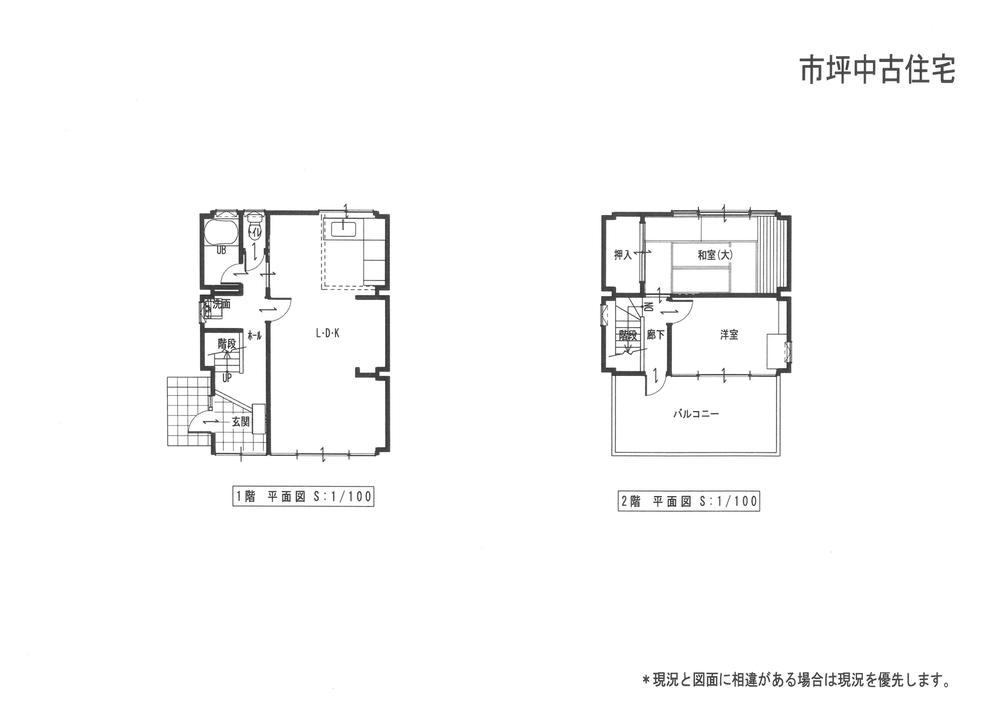 Floor plan. 12 million yen, 2LDK, Land area 133.45 sq m , Building area 64 sq m