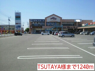 Rental video. TSUTAYA like to (video rental) 1240m