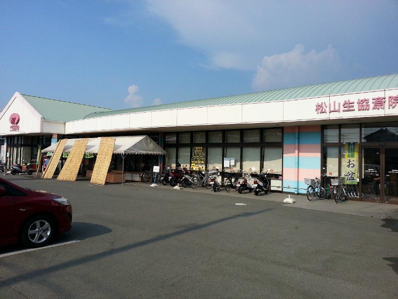 Other. It is about a 2-minute walk from the Matsuyama Coop Saiin shop.