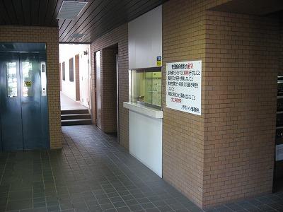 Other common areas. Management staff room