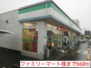 Other. FamilyMart like to (other) 660m