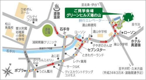 Local guide map. Green Hills Yunoyama Area Map
