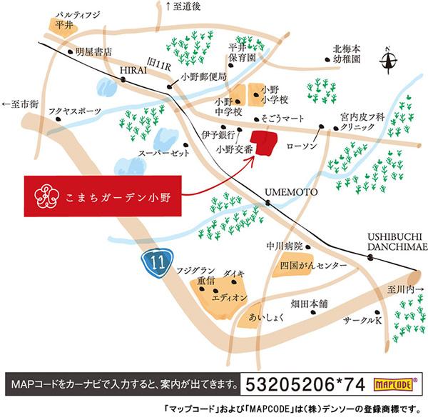 Local guide map.  ※ Near the guide map