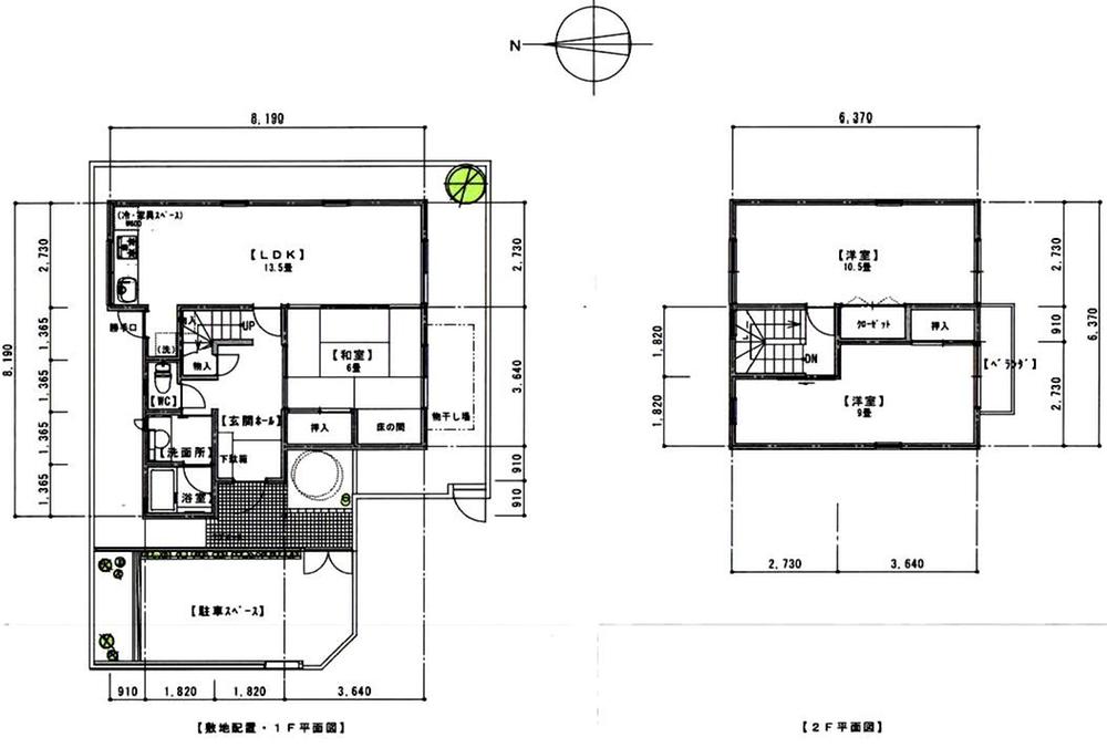 Floor plan. 20.8 million yen, 3LDK, Land area 121.08 sq m , Building area 95.56 sq m