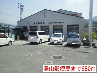 post office. Yuyama 680m until the post office (post office)