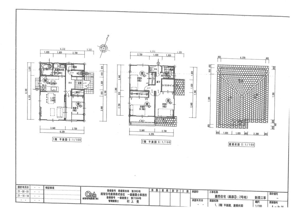 Floor plan. 24.6 million yen, 4LDK, Land area 134.65 sq m , Building area 98.54 sq m