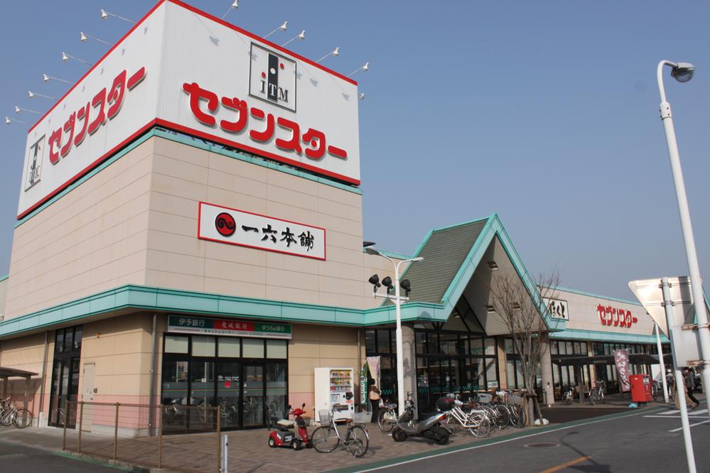 Supermarket. 620m to Seven Stars Mizuno shop