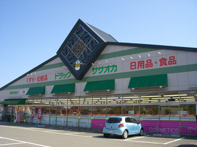Dorakkusutoa. Drag Sasa Oka Niihama hub store 1019m until (drugstore)