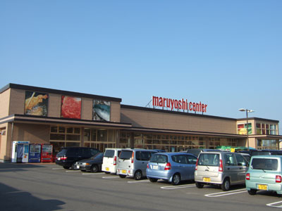 Supermarket. Maruyoshi center Niihama Higashiten to (super) 1099m