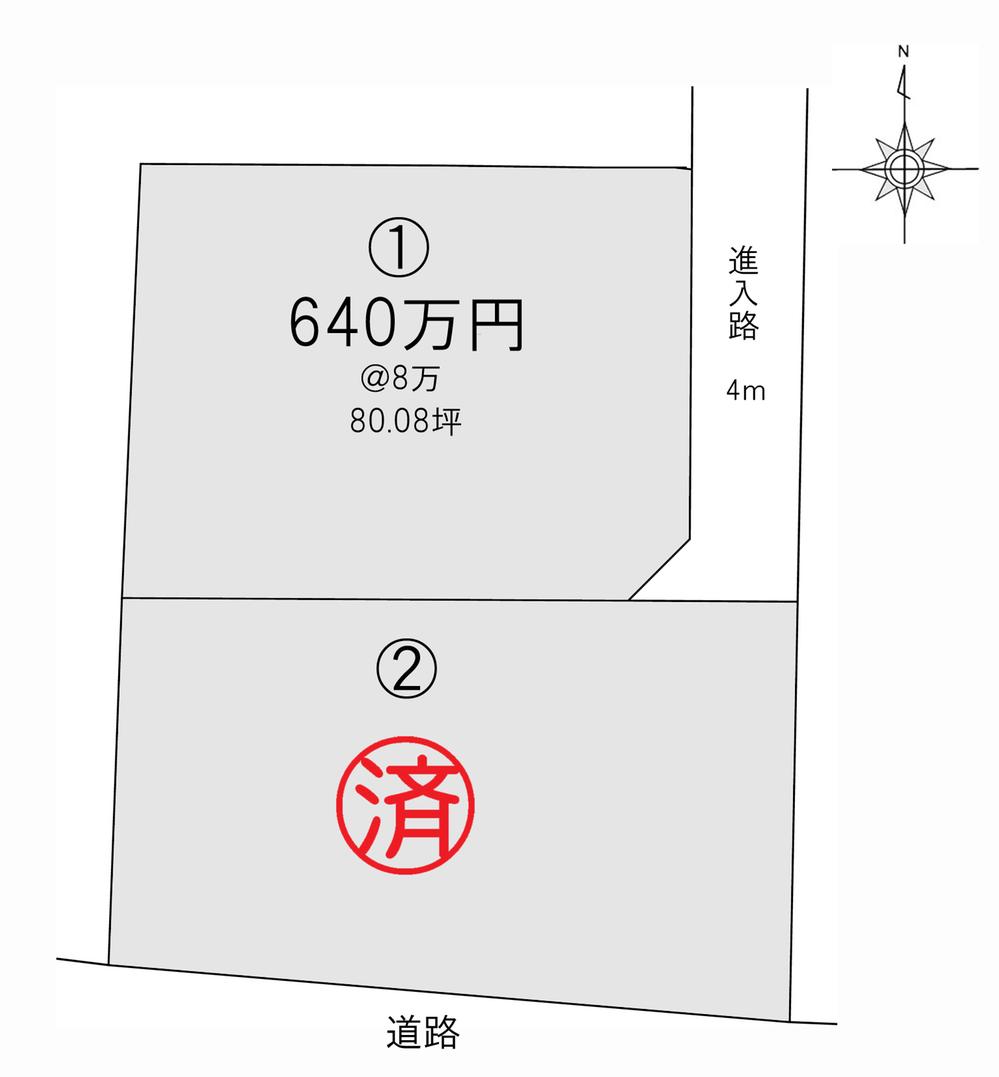 Compartment figure. Land price 6.4 million yen, Land area 264.73 sq m