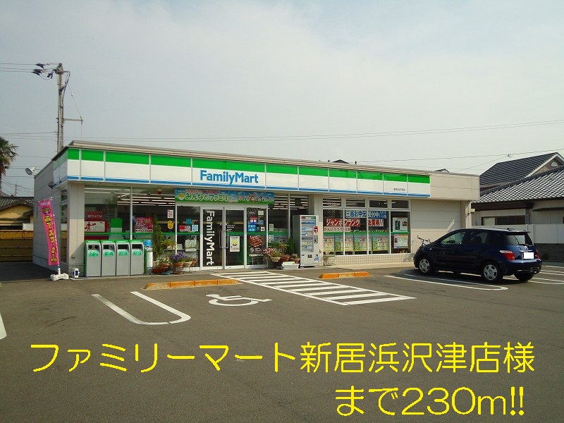 Convenience store. FamilyMart Niihama Sawazu shops like to (convenience store) 230m