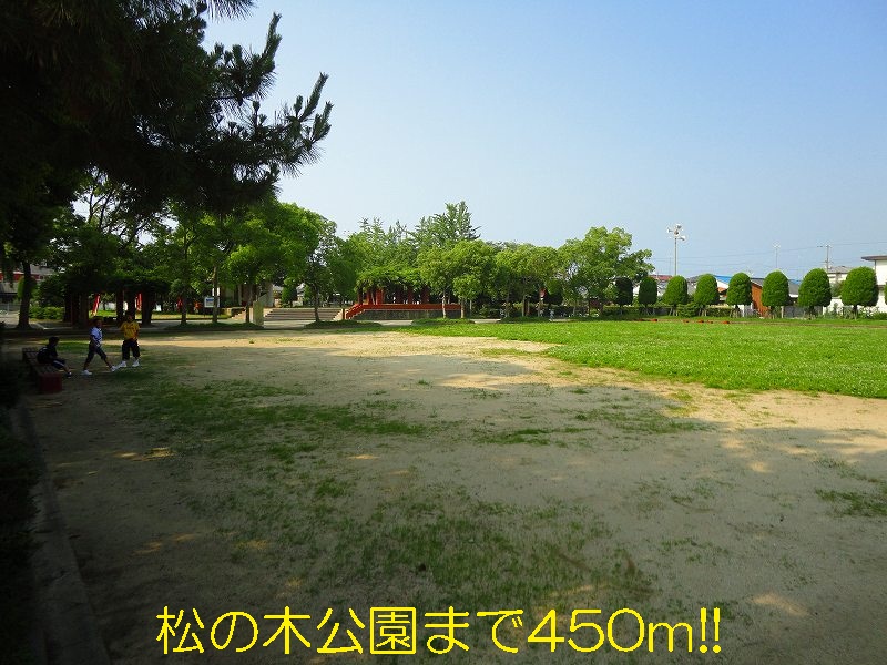 park. 450m until the pine tree park (park)