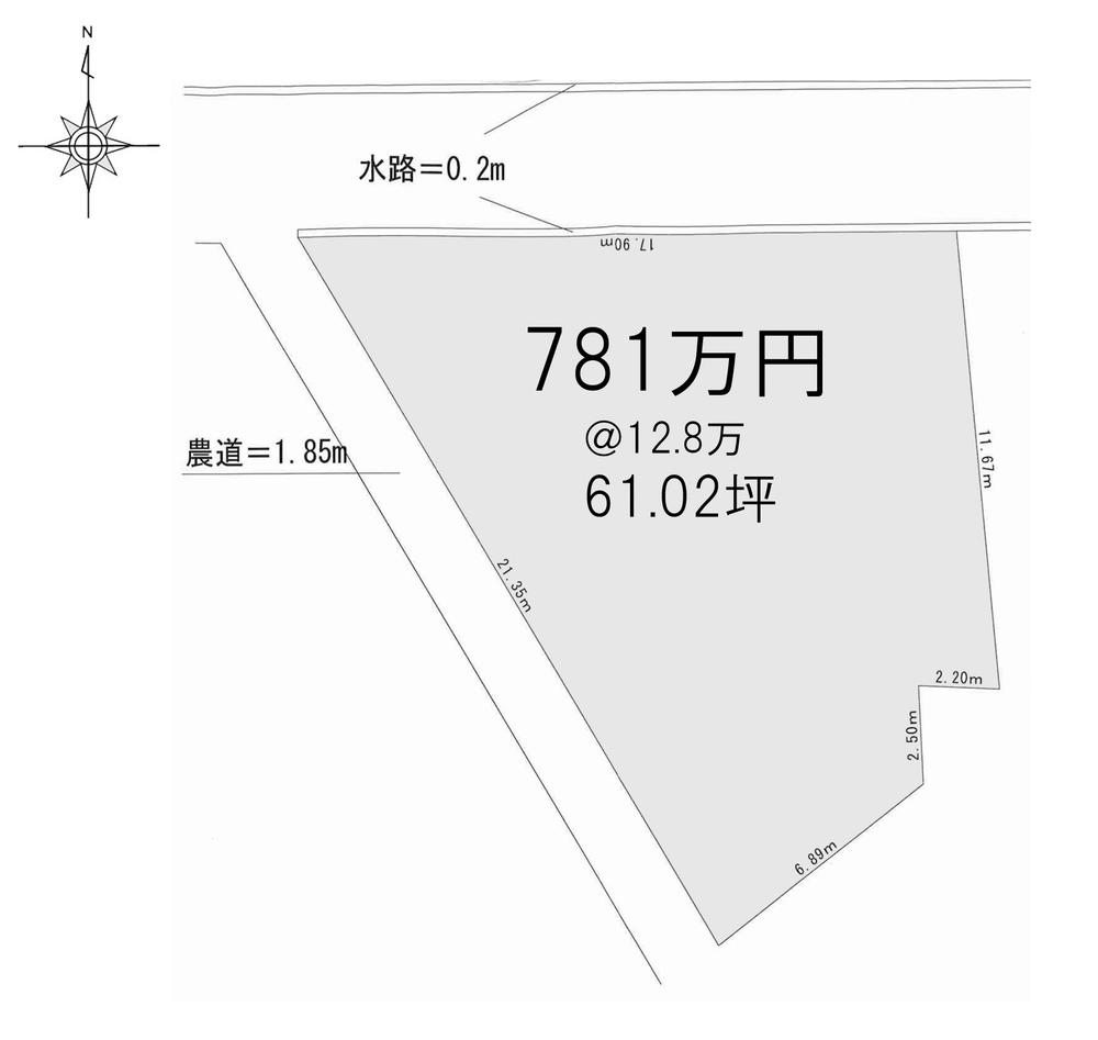 Compartment figure. Land price 7.81 million yen, Land area 201.75 sq m