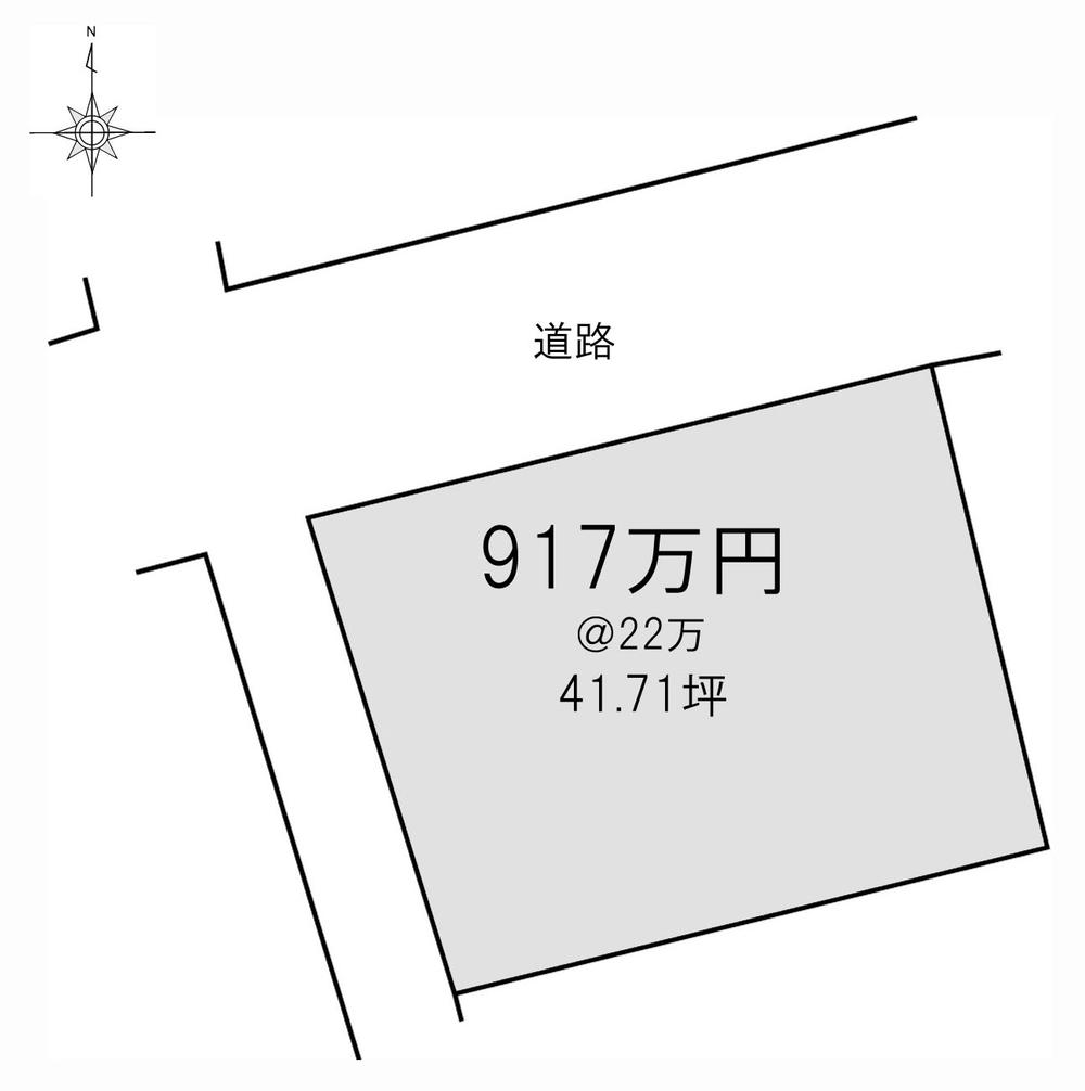 Compartment figure. Land price 9.17 million yen, Land area 137.9 sq m