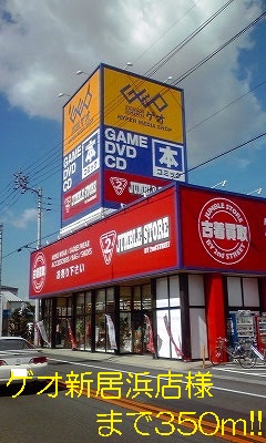 Rental video. GEO Niihama store like (video rental) to 350m