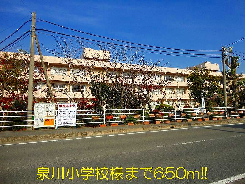 Primary school. Izumikawa elementary school like to (elementary school) 650m