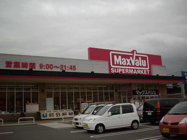 Supermarket. Maxvalu Nishinodoi store up to (super) 861m