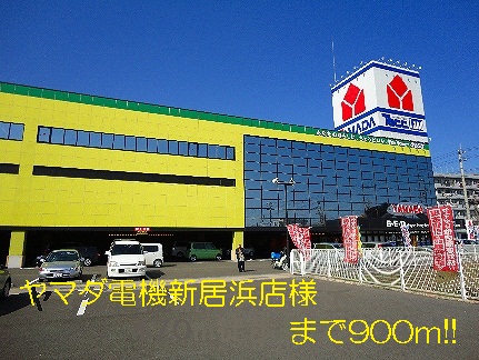 Other. 900m to Yamada Denki Niihama store like (Other)