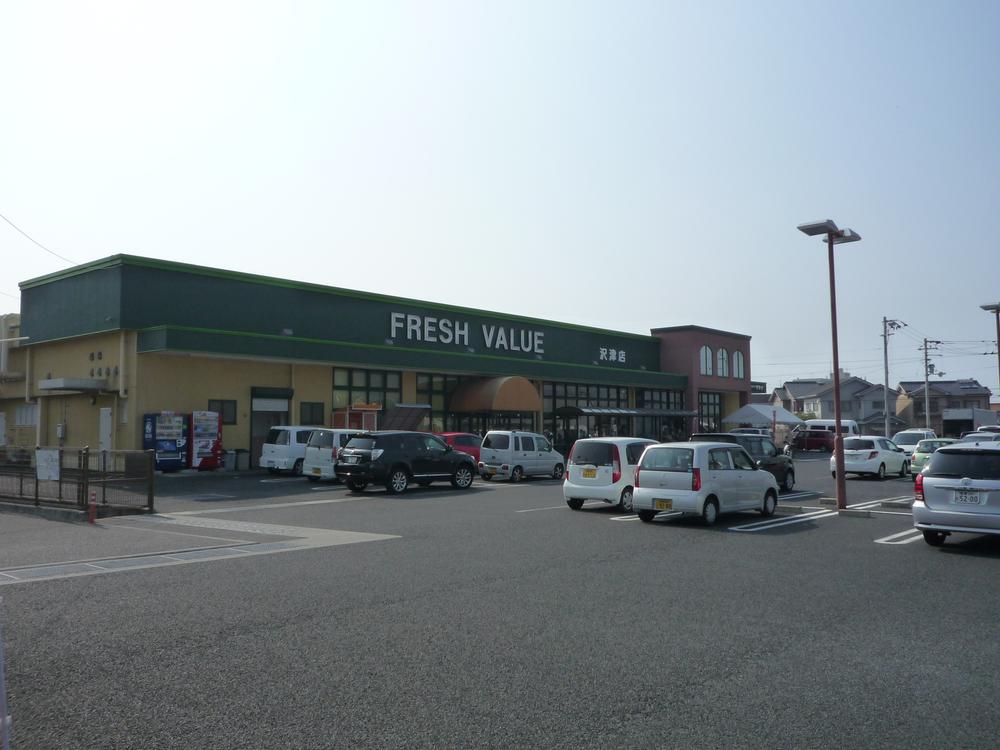 Supermarket. 873m until fresh Value Sawazu shop