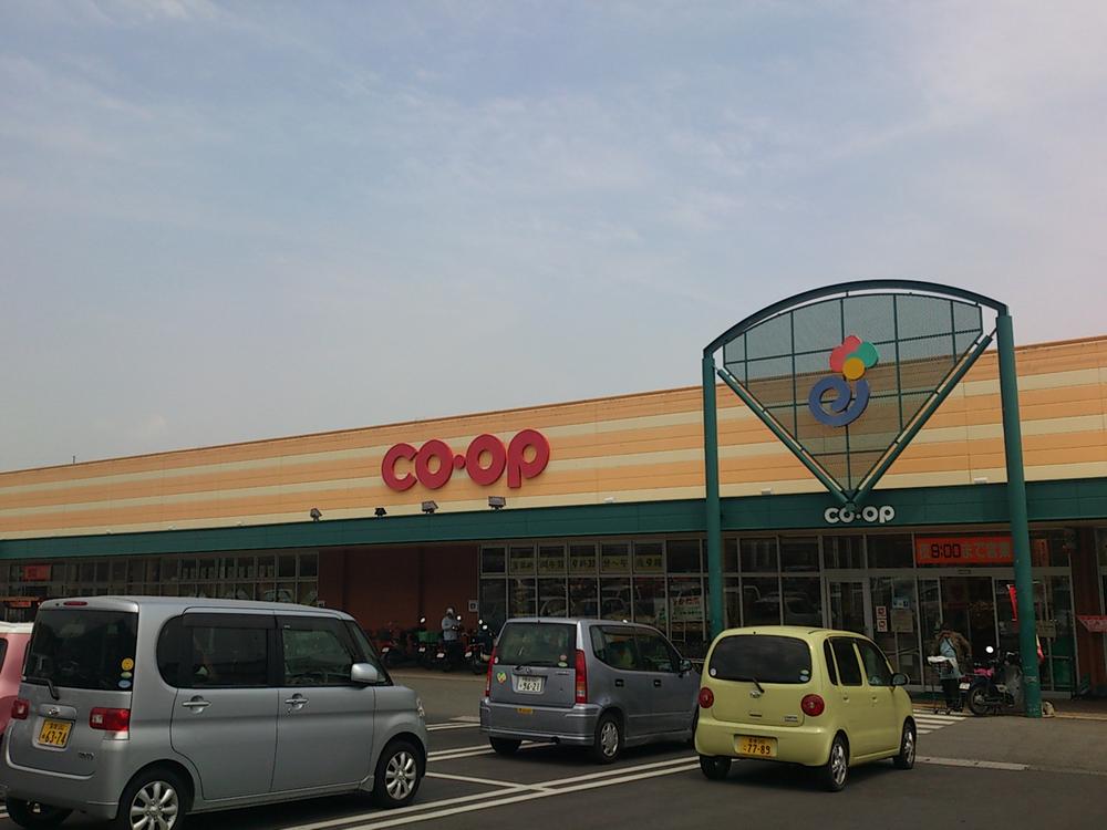 Supermarket. 542m to Cope Yamane Ehime