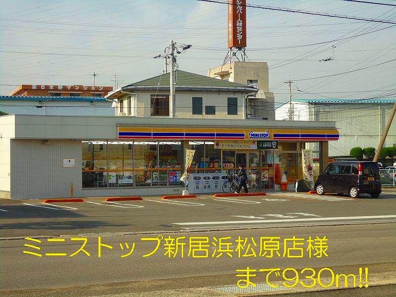 Convenience store. MINISTOP Matsubara shops like to (convenience store) 930m