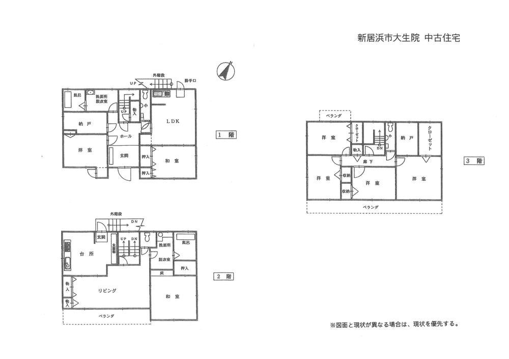 Floor plan. 29,300,000 yen, 7LDK + S (storeroom), Land area 279.94 sq m , Building area 220.23 sq m