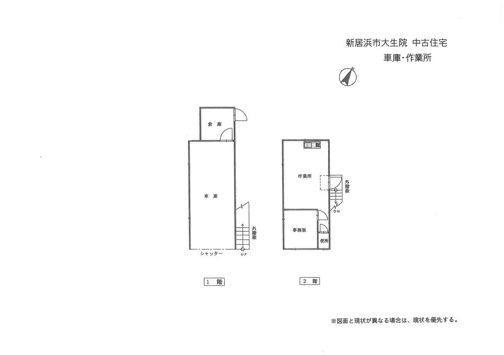 Floor plan. 29,300,000 yen, 7LDK + S (storeroom), Land area 279.94 sq m , Building area 220.23 sq m garage ・ work place
