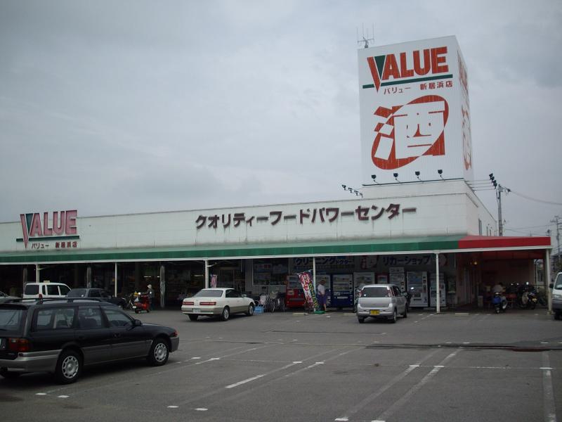 Supermarket. 355m to value Niihama store (Super)