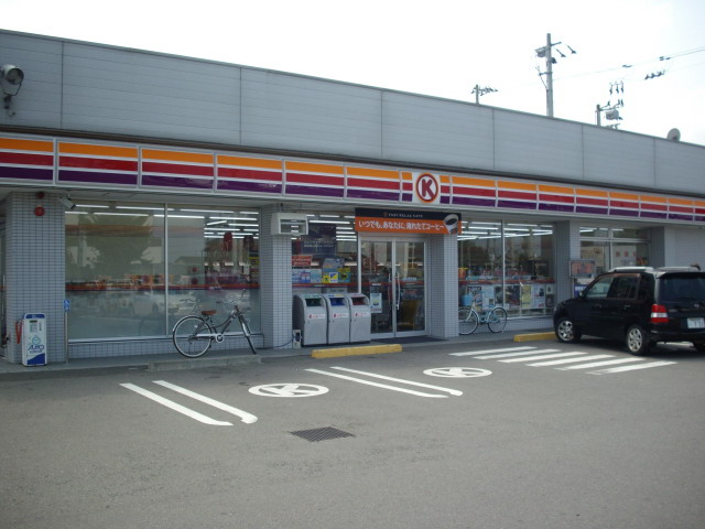 Convenience store. Circle K Niihama Kawahigashi store up (convenience store) 571m