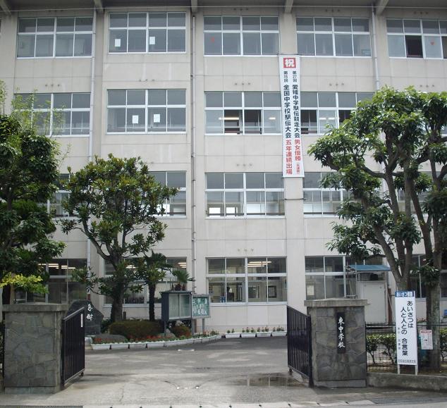 Junior high school. 939m to Niihama Tatsuhigashi junior high school (junior high school)