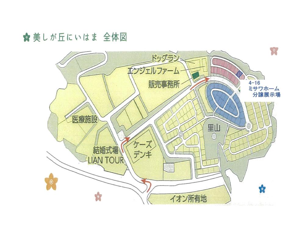 The entire compartment Figure. In the area surrounding the new sales compartment, Misawa Homes is the construction of the first one. Because you know as soon as you come I will wait your visit!