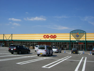 Supermarket. 580m to Cope Ehime Yamane store (Super)
