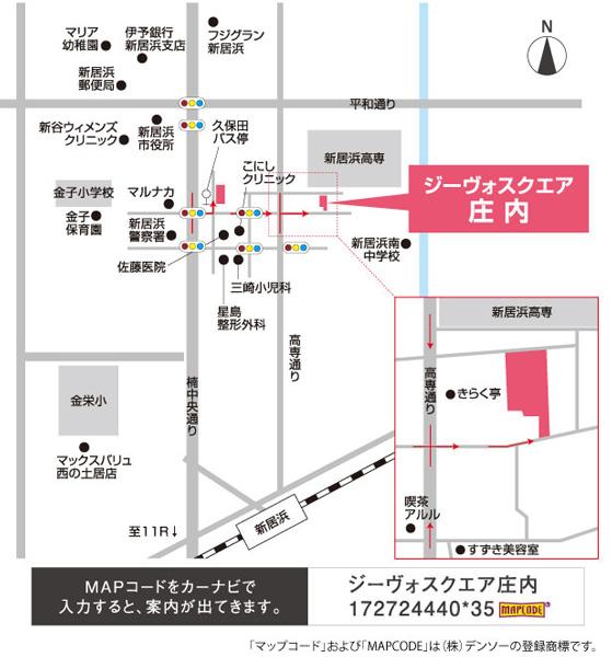 Local guide map.  ※ Near the guide map