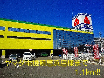 Other. 1100m to Yamada Denki Niihama store like (Other)