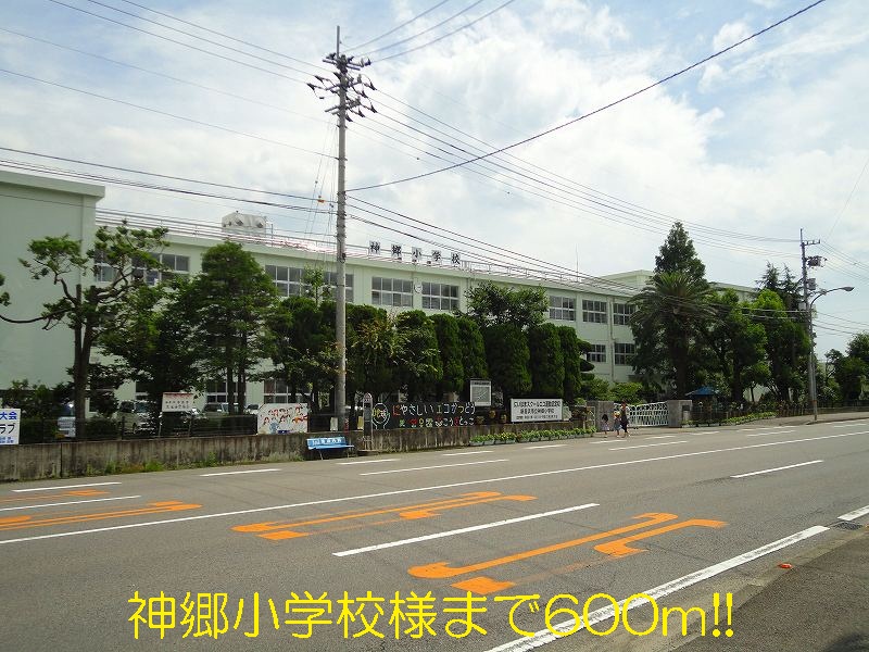 Primary school. Shingoh 600m up to elementary school like (Elementary School)