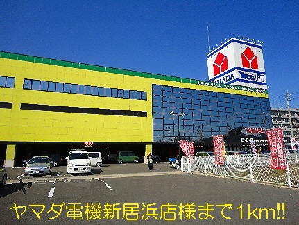 Other. 1000m to Yamada Denki Niihama store like (Other)