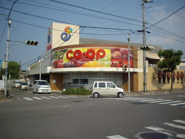 Supermarket. 489m to Cope Kaneko Ehime (super)