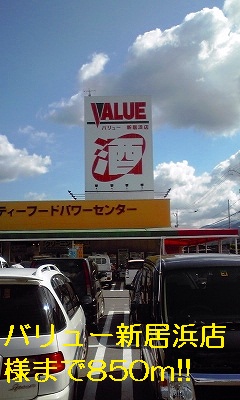 Supermarket. 850m to value Niihama store like (Super)