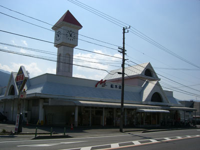 Supermarket. Emutsu Funaki to the store (supermarket) 694m