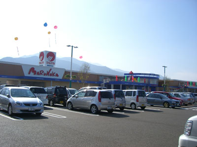 Supermarket. Marunaka Niihama 2246m up to the head office (super)