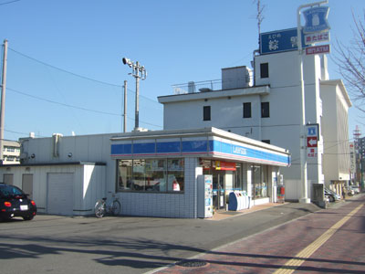 Convenience store. 350m until Lawson Niihama Miyanishi Machiten (convenience store)