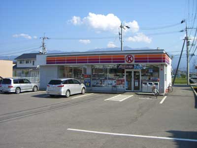 Convenience store. 1136m to Circle K Niihama Uko store (convenience store)