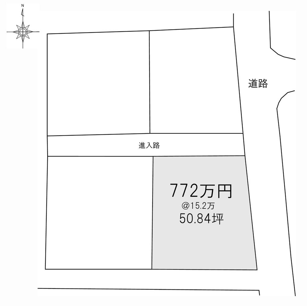 Compartment figure. Land price 7.72 million yen, Land area 168.07 sq m