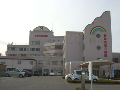 Hospital. Niihama Kyoritsu Hospital (hospital) to 501m